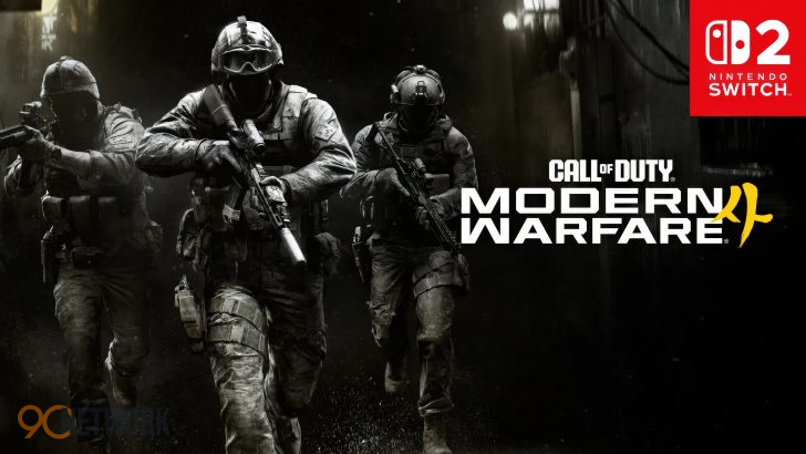 A gaming setup representing early hands-on gameplay of Call of Duty on Switch 2.